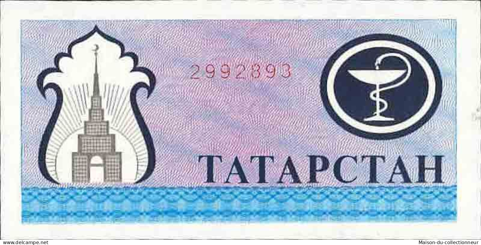 Billet De Banque Collection Tatarstan - PK N° 7a - 200 Rubles - Tatarstan