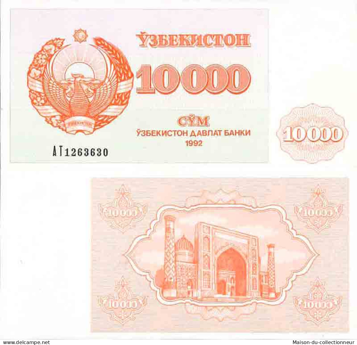 Billet De Banque Collection Ukraine - PK N° 72 - 10 000 Hryvnia - Ucraina