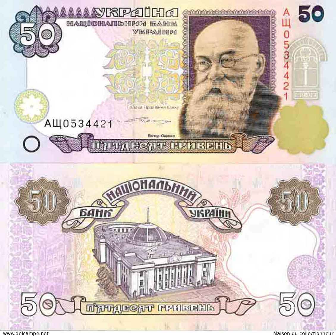 Billet De Banque Collection Ukraine - PK N° 113 - 50 Hryvnia - Ucrania