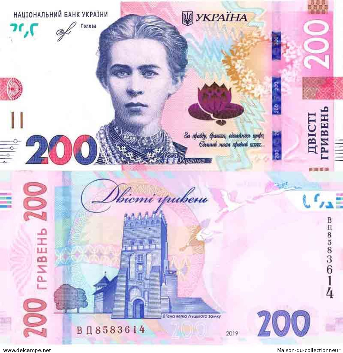 Billet De Banque Collection Ukraine - W N° 132 - 200 Hryvnia - Ukraine