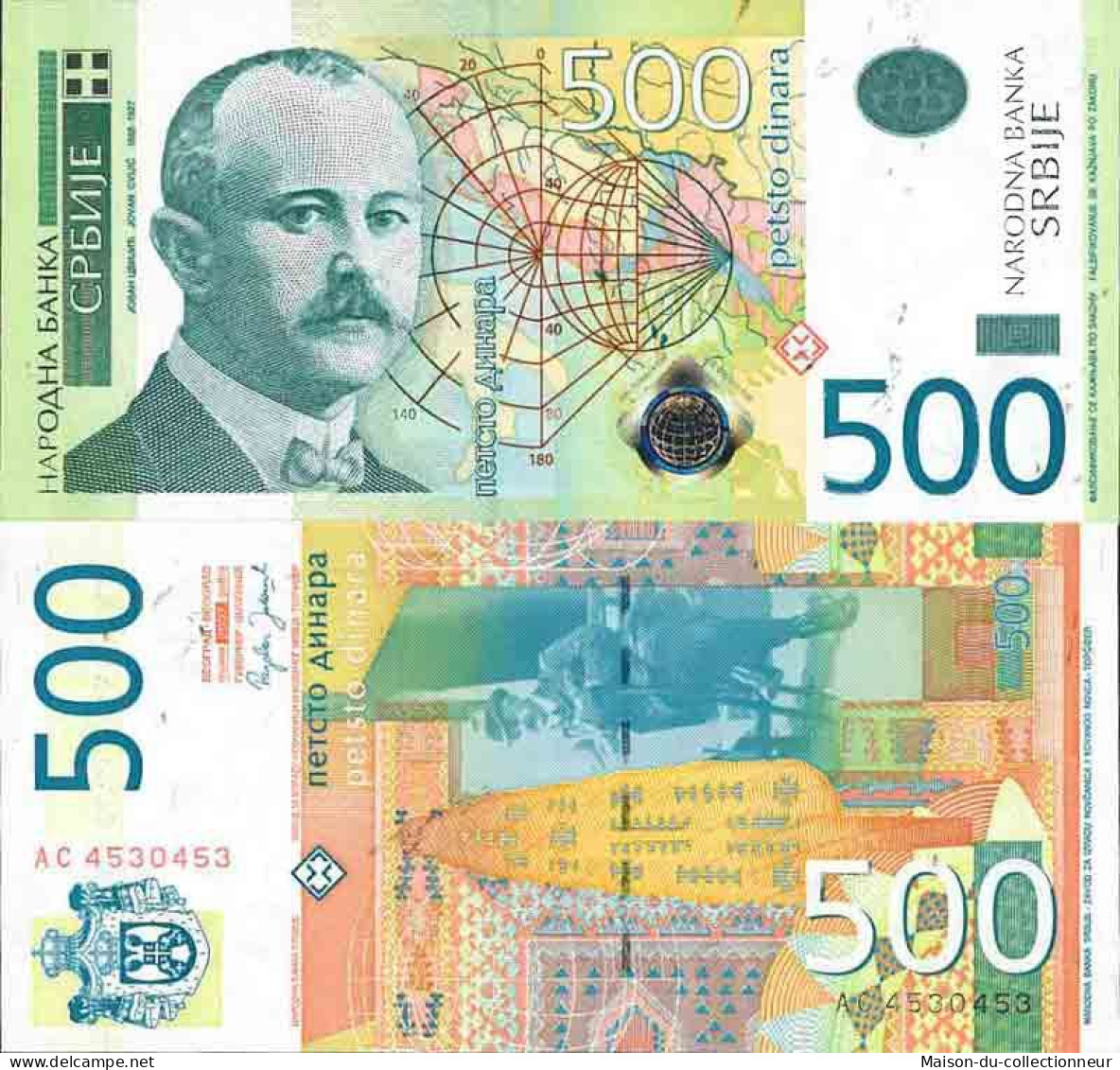 Billet De Banque Collection Serbie - PK N° 51 - 500 Dinara - Serbie