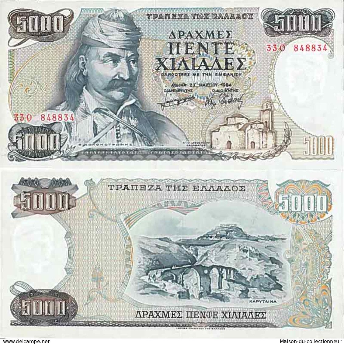 Billet De Banque Collection Grece - PK N° 203 - 5 000 Drachmai - Grèce