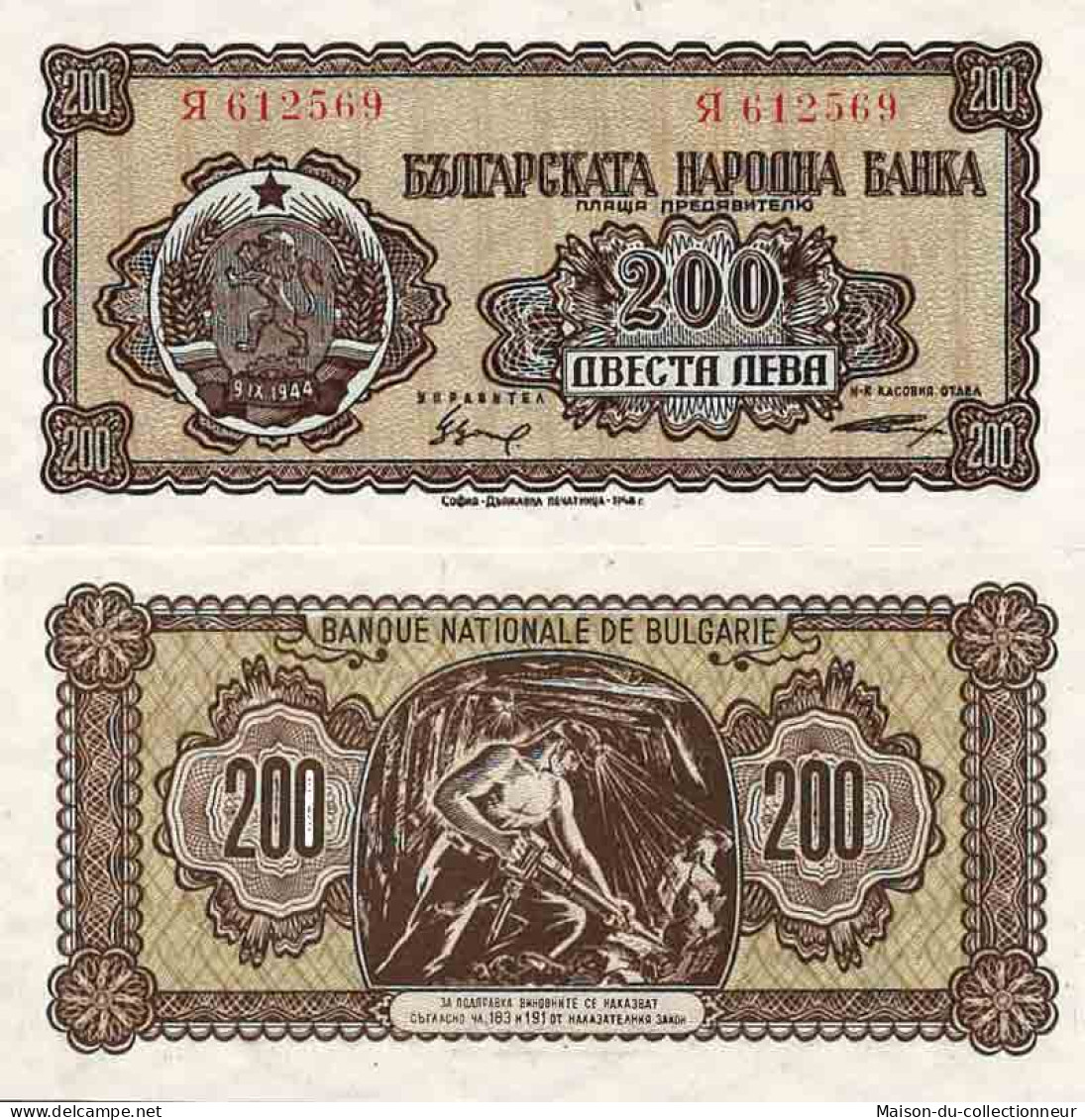 Billet De Banque Collection Bulgarie - PK N° 75 - 200 Leva - Bulgarien