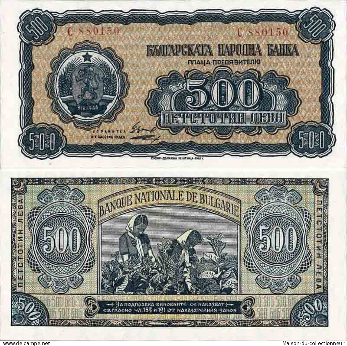 Billet De Banque Collection Bulgarie - PK N° 77 - 500 Leva - Bulgarije