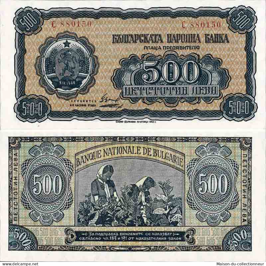 Billet De Banque Collection Bulgarie - PK N° 77 - 500 Leva - Bulgaria