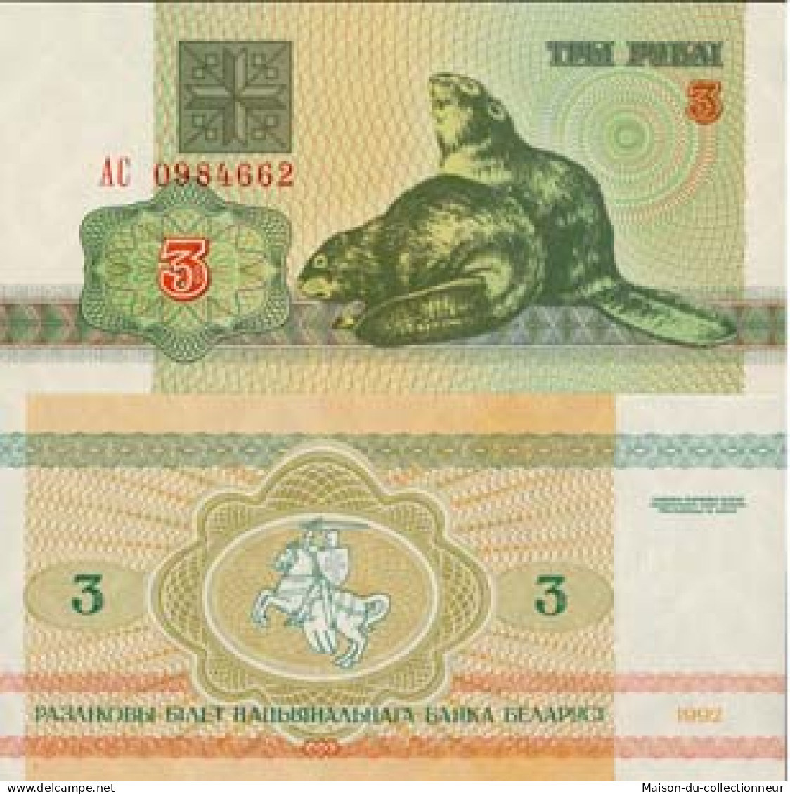 Billet De Banque Collection Bielorussie - PK N° 3 - 3 Rublei - Bielorussia