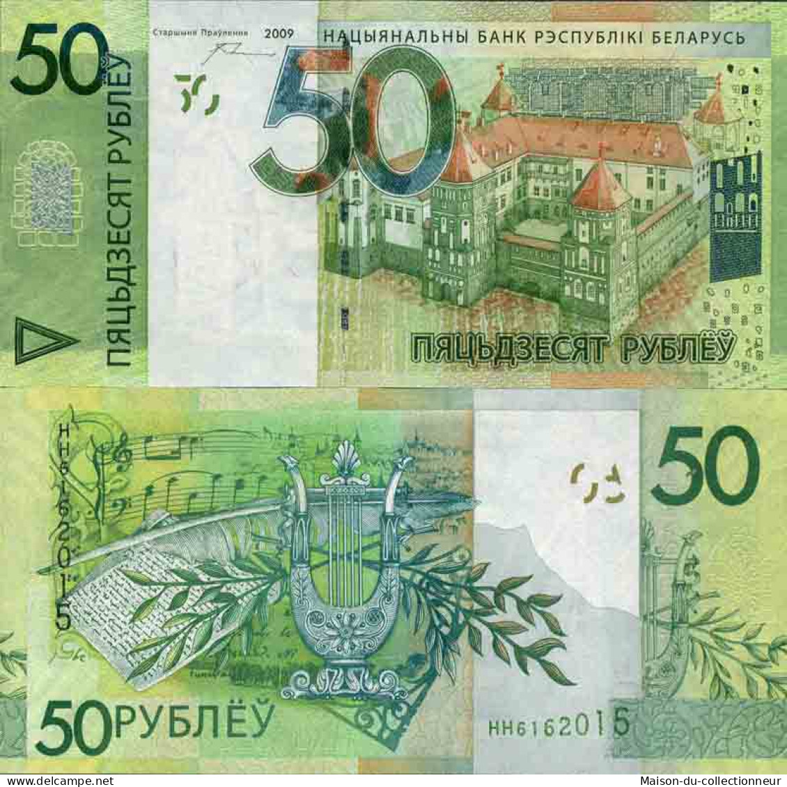 Billet De Banque Collection Bielorussie - PK N° 40 - 50 Rublei - Bielorussia