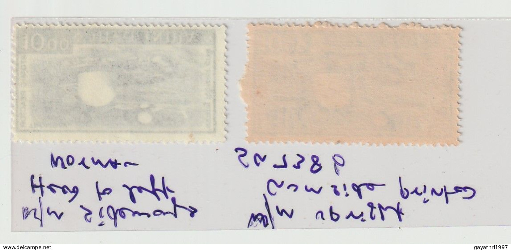 India 1976. Atomic Reactor Trombay Mint SG 738b Gum Side Printed    Including Normal Stamp  (e5) - Errors, Freaks & Oddities (EFO)