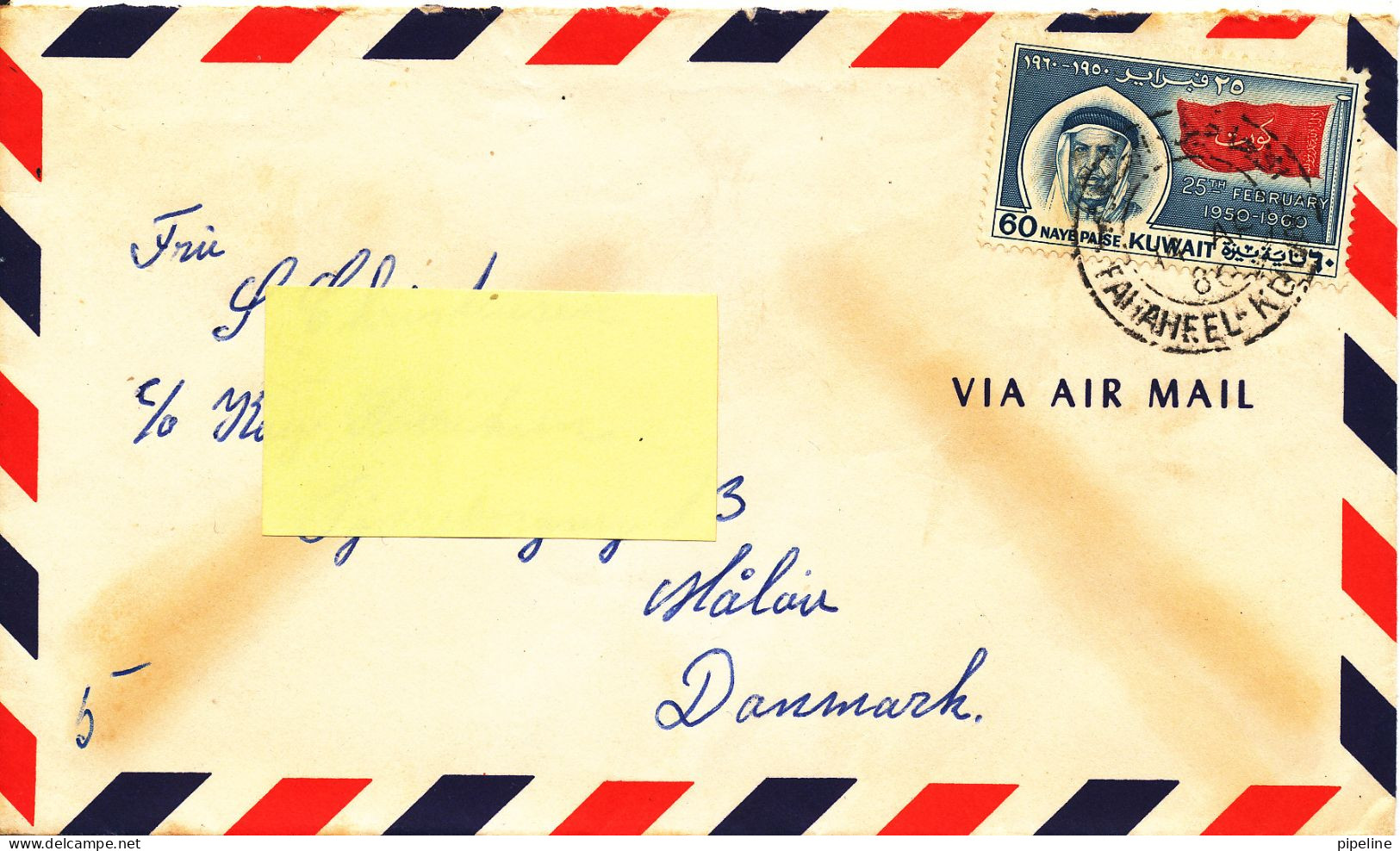 Kuwait Air Mail Cover Sent To Denmark 1986 Single Franked - Kuwait