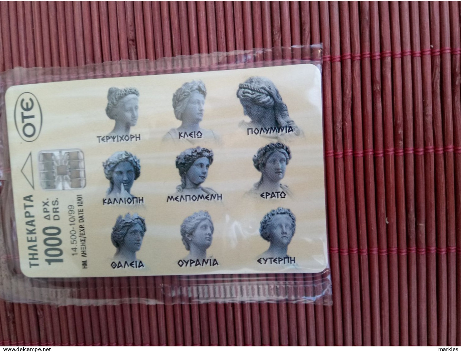 Phonecard Greece New With Blister Only 14.500 Ex Made - Griechenland