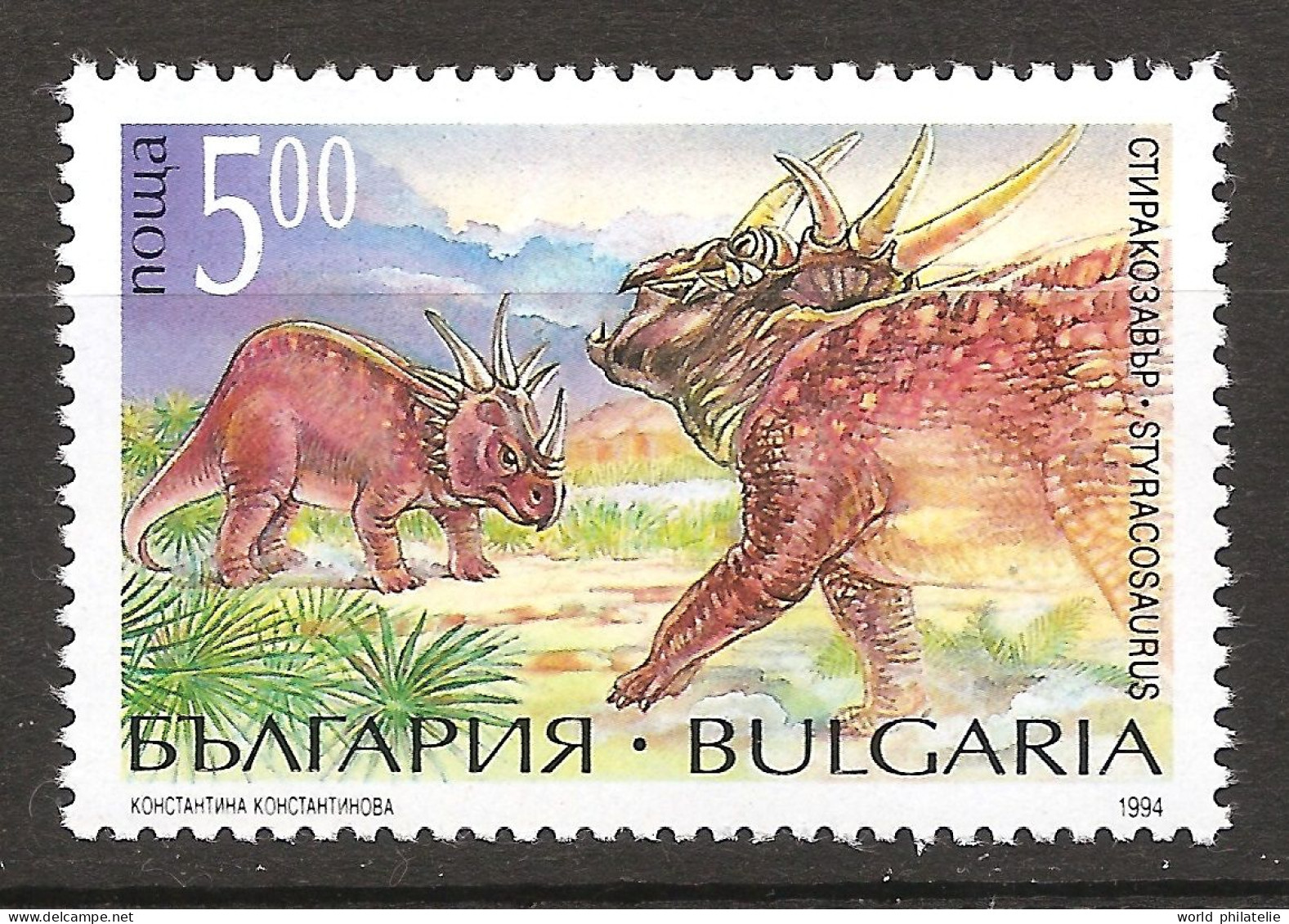 Bulgarie Bulgaria 1994 N° 3567 Iso ** Faune Préhistorique, Dinosaures, Styracosaurus, Crétacé Supérieur Lézard Herbivore - Ungebraucht