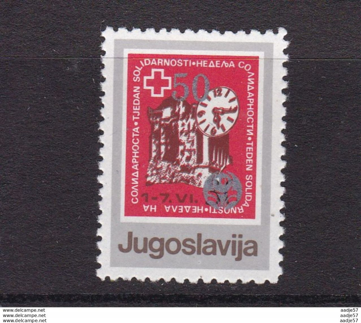 YUGOSLAVIA CHARITY MNH STAMPS RED CROSS SOLIDARITY OVERPRINT 50/30 Din.1988 MNH (**) Trainrelated (clock Station) - Beneficenza