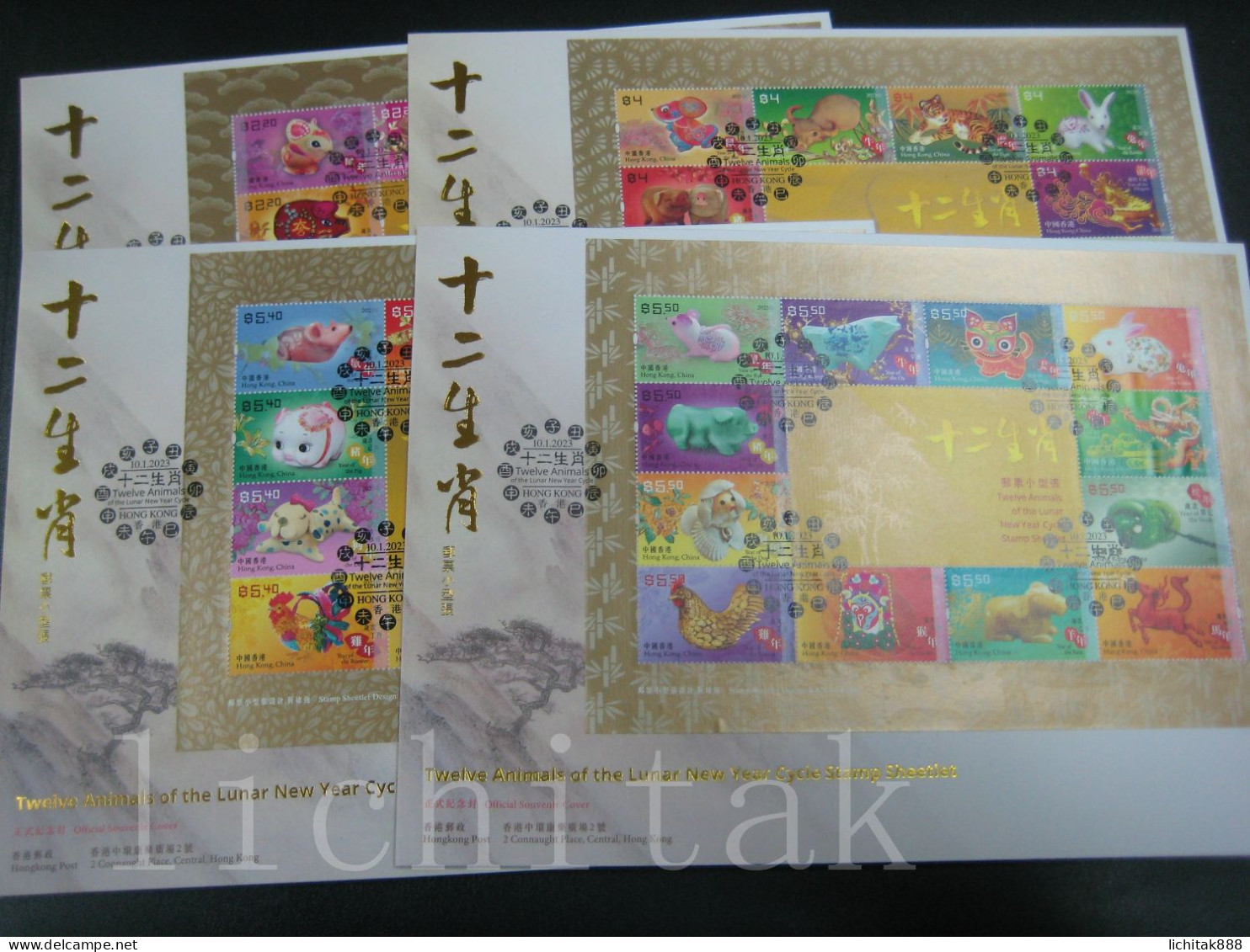 Hong Kong 2023 Lunar New Year 12 Animals Stamps Sheetlet Set (4 Sheets) Gold FDC - FDC