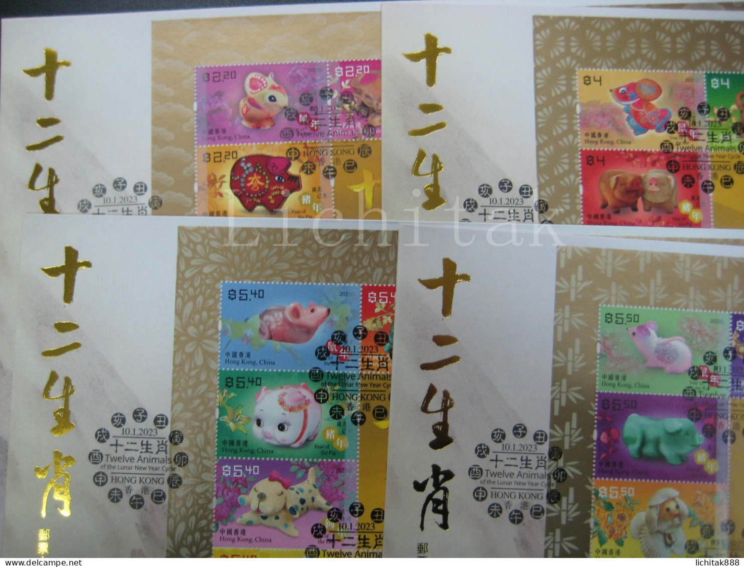 Hong Kong 2023 Lunar New Year 12 Animals Stamps Sheetlet Set (4 Sheets) Gold FDC - FDC