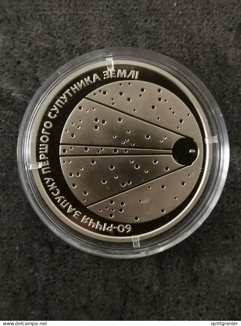 5 HRYVEN 2017 60 ANS 1er SATELLITE / UKRAINE / LAITON DE NICKEL - Oekraïne