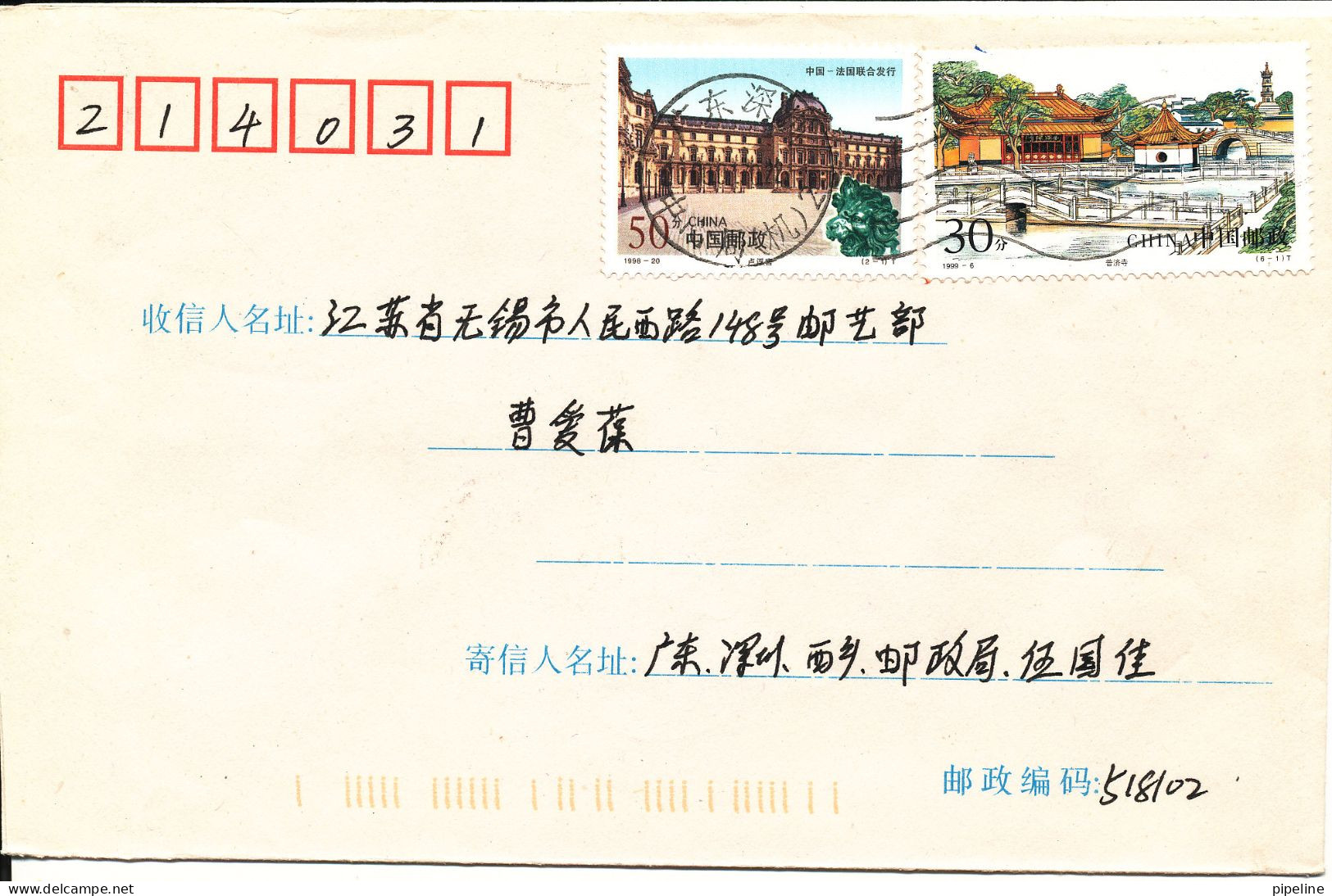 P. R. Of China Cover 30-3-2000 - Cartas & Documentos