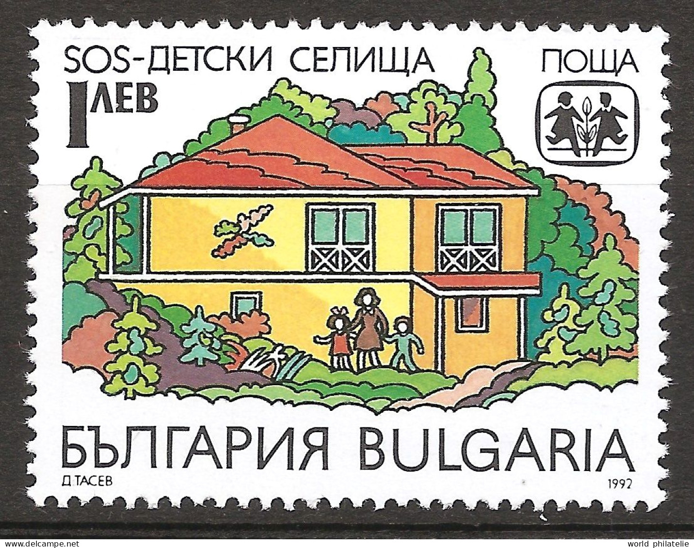 Bulgarie Bulgaria 1992 N° 3449 ** Village D'enfants SOS, Dessin, Famille, Maison, Abri, Jeu, Nœud, Orphelin, Violence - Ungebraucht