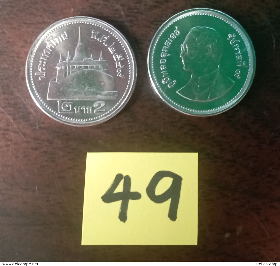 Thailand Coin Circulation 2 Baht Year 2006 Nickel Y444 - Thaïlande