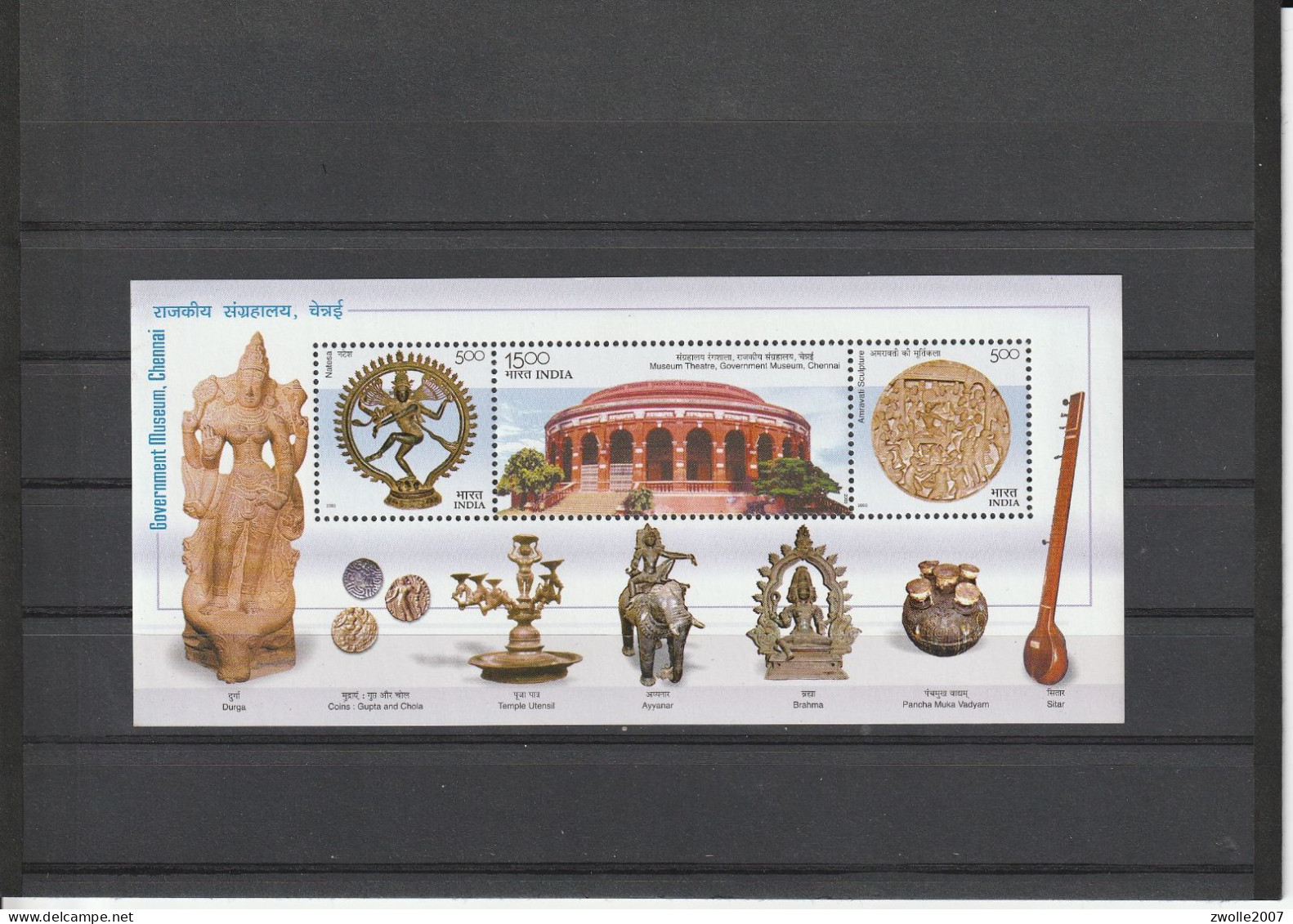 INDIA 2003 Museum Hanycrafts MINIATURE SHEET MNH - Unused Stamps