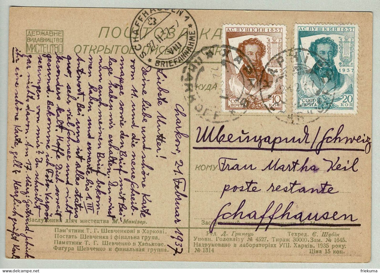 UdSSR / CCCP 1937, Postkarte Charkow - Schaffhausen (Schweiz), Lyra, Puschkin, Dichter - Storia Postale