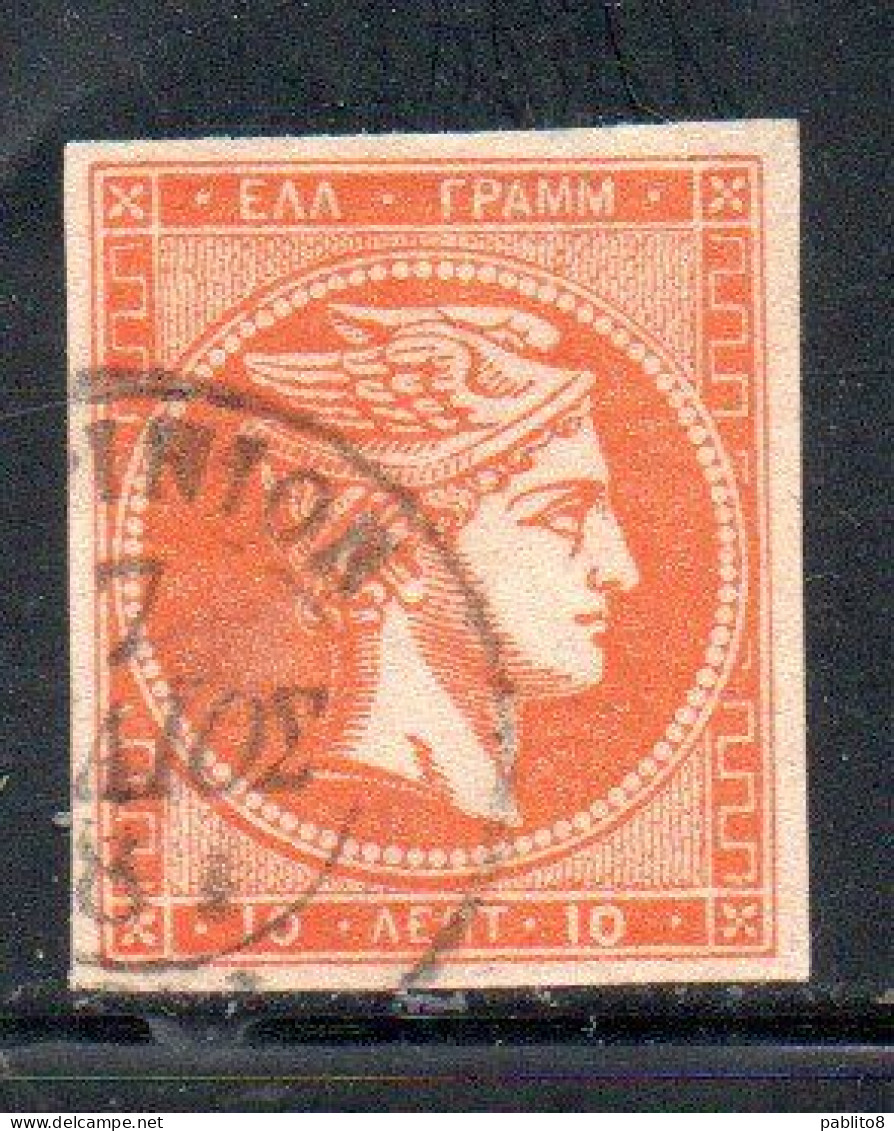 GREECE GRECIA HELLAS 1861 1882 HERMES MERCURY MERCURIO LEPTA 10l USED USATO OBLITERE' - Used Stamps