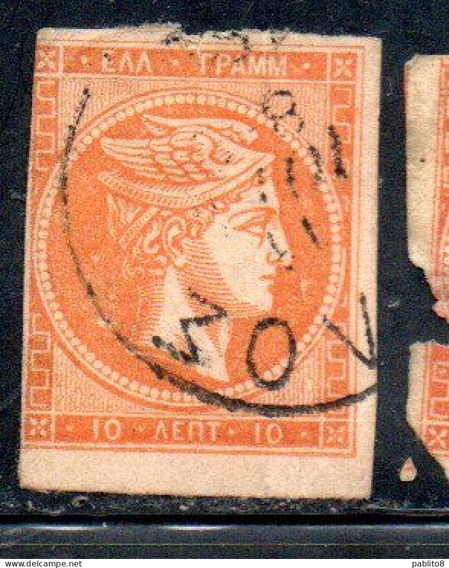 GREECE GRECIA HELLAS 1861 1882 HERMES MERCURY MERCURIO LEPTA 10l USED USATO OBLITERE' - Usati