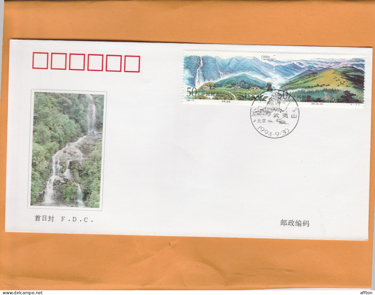 PR China 1994 FDC - 1990-1999