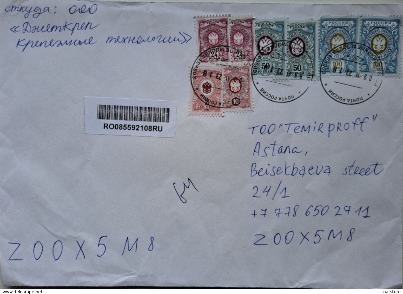 RUSSIA..COVER WITH STAMPS..Definitives - State Postal Administration Emblem ..  PAST MAIL ..REGISTERED.. - Covers & Documents