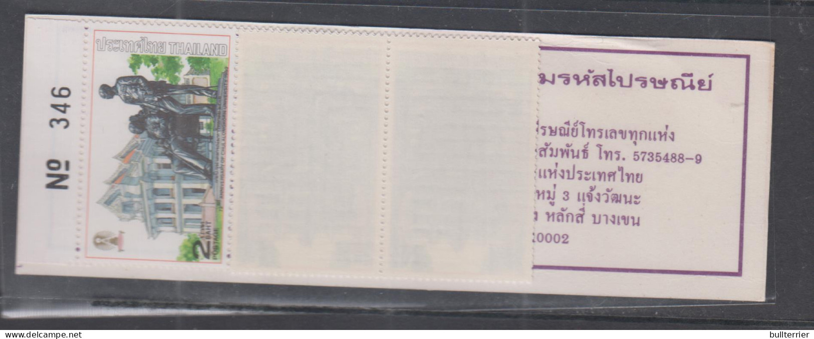 THAILAND - 1989 - CHULALONGKORN UNIVERSITY  BOOKLET COMPLETE MINT NEVER HINGED  - Thailand