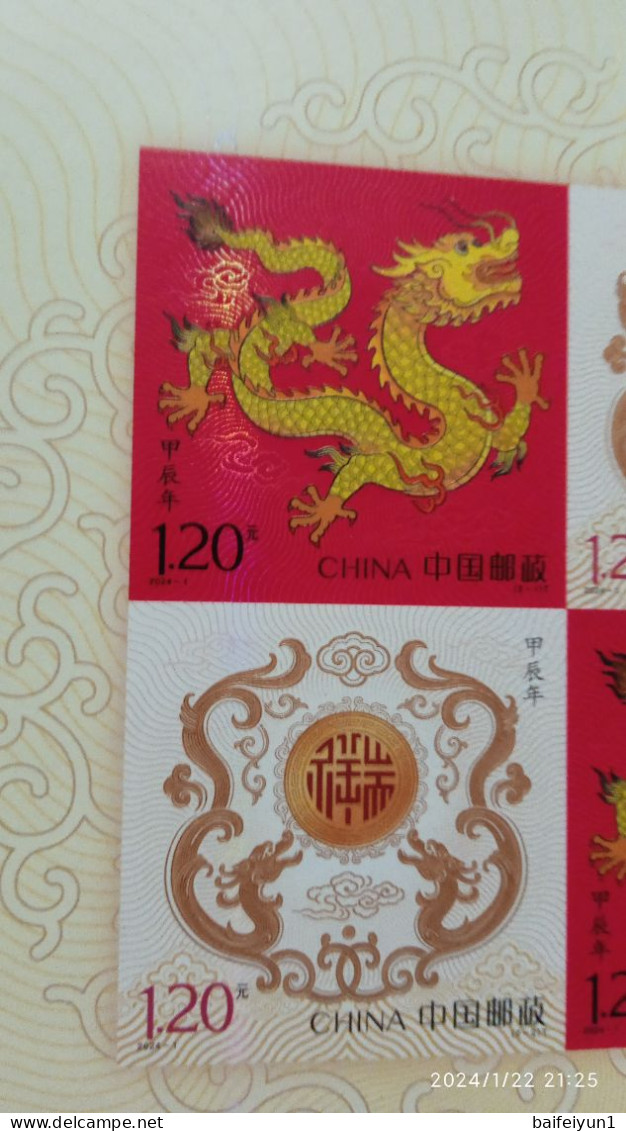 China 2024-1 Lunar New Year Dragon Stamp Joint Issued With Hongkong And Macau Special Sheet（hologram） - Hologrammes