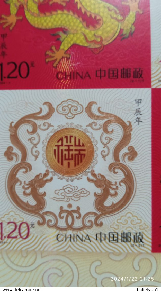 China 2024-1 Lunar New Year Dragon Stamp Joint Issued With Hongkong And Macau Special Sheet（hologram） - Hologrammes