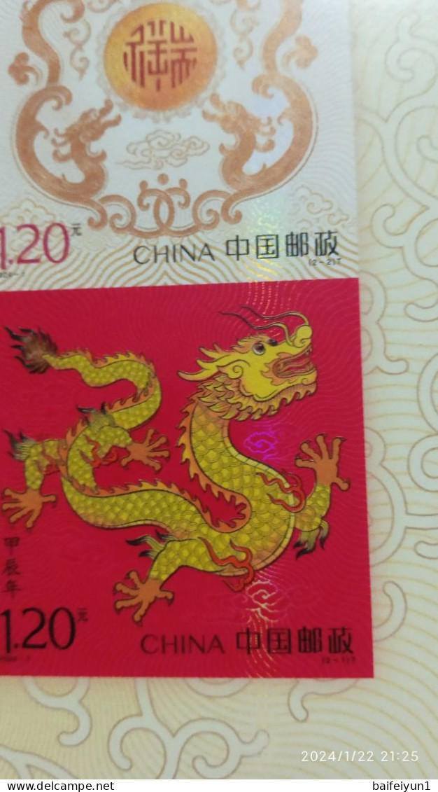 China 2024-1 Lunar New Year Dragon Stamp Joint Issued With Hongkong And Macau Special Sheet（hologram） - Hologrammes