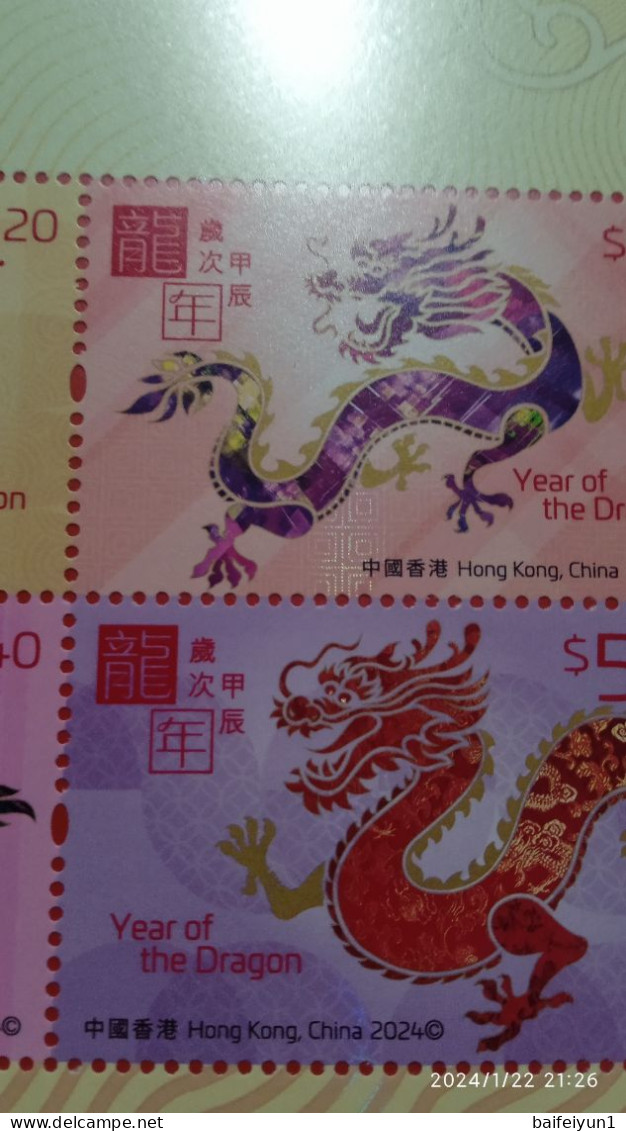 China 2024-1 Lunar New Year Dragon Stamp joint Issued with Hongkong and Macau Special sheet（hologram）