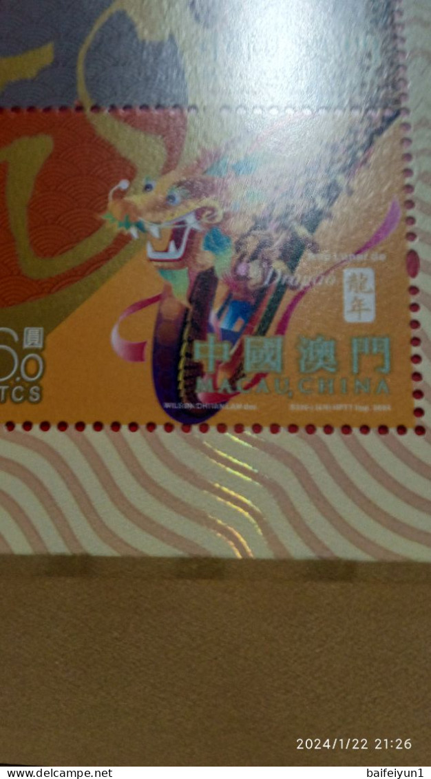 China 2024-1 Lunar New Year Dragon Stamp joint Issued with Hongkong and Macau Special sheet（hologram）