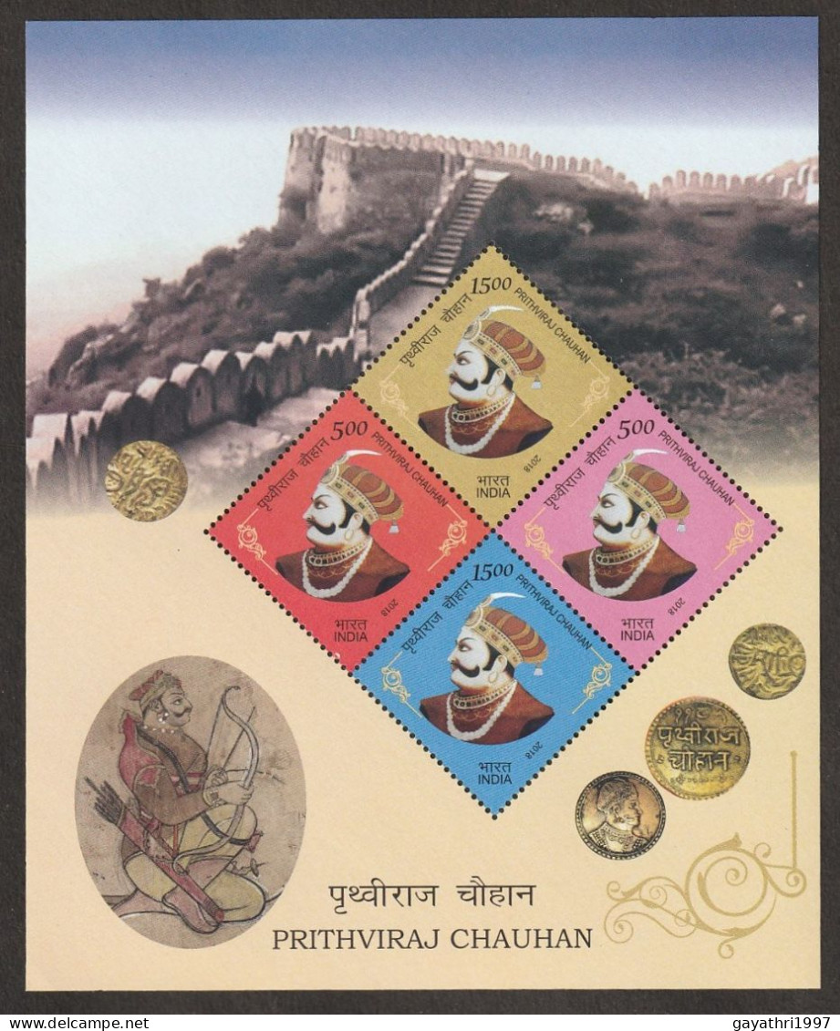 India Prithvi Raj Chauhan 2018 Miniature Sheet Mint Good Condition BACK SIDE ALSO (pms176) - Unused Stamps