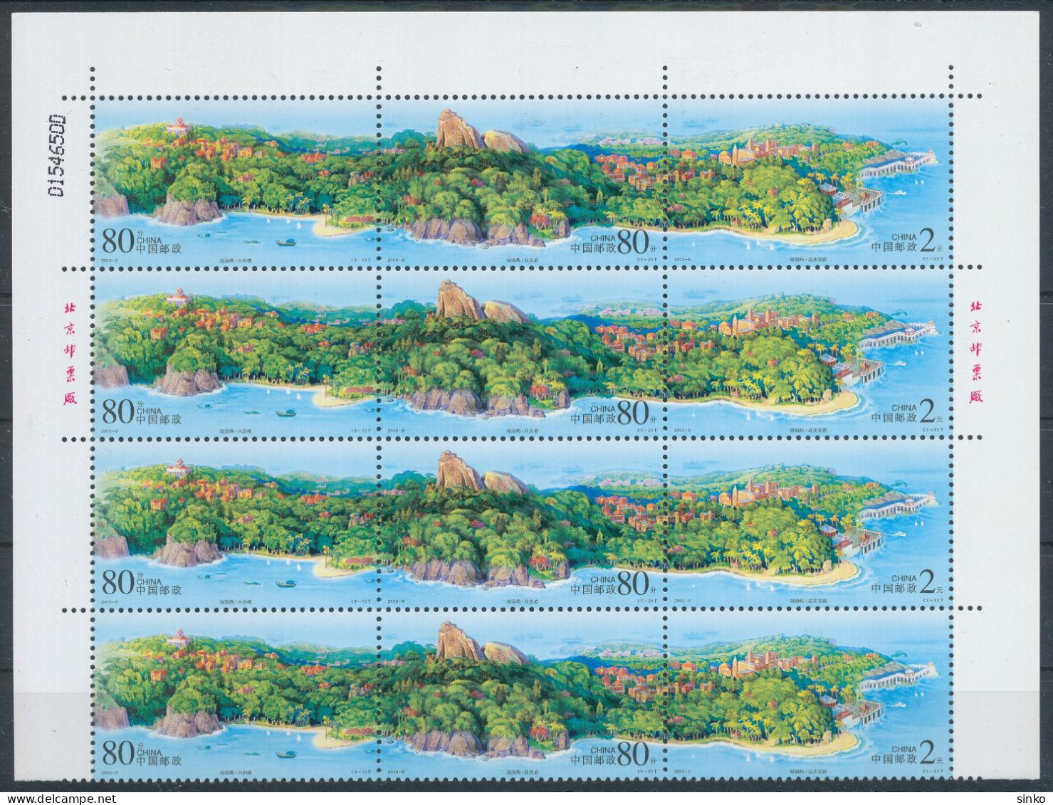 2003. China - Landscapes, Cities - Eilanden