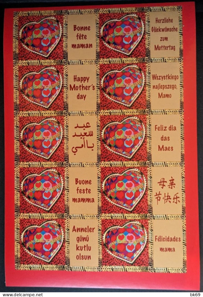 F3861Ab - Coeur Sherrer Bonne Fêtes Maman En 10 Langues 2006 - Unused Stamps