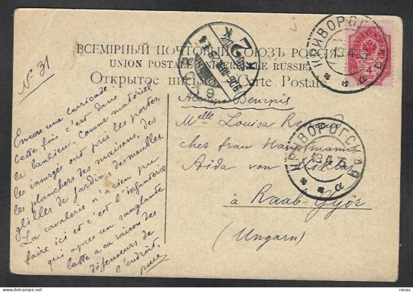 CPA Russie Russia Russian Non Circulé Révolution Moscou Moscow 1905 Circulé Voir Scan Du Dos Texte Intéressant - Russland