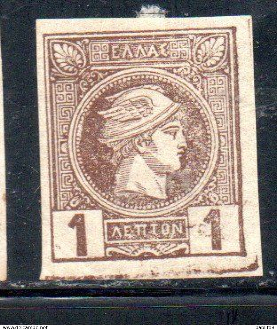 GREECE GRECIA HELLAS 1886 1888 HERMES MERCURY MERCURIO LEPTON 1l MH - Nuevos