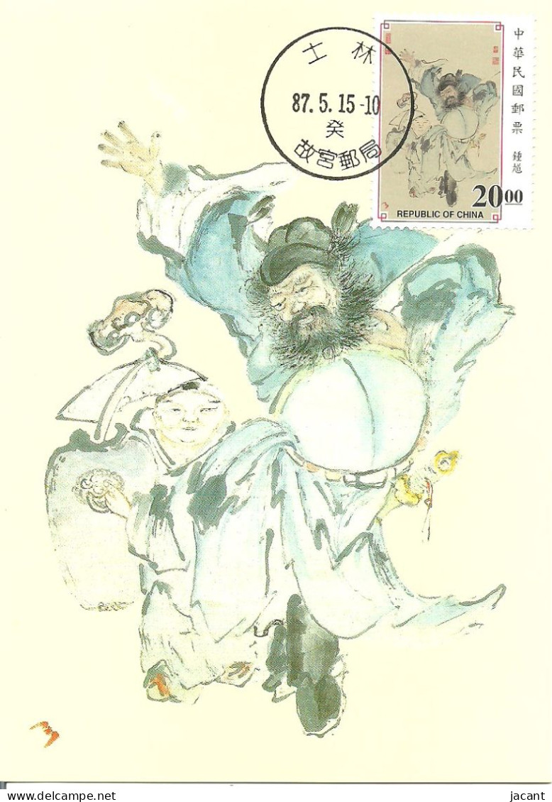 Carte Maximum - Taiwan - Formose - Set Of 2 Cards - Ancient Painting "Portrait Of Chung K'uei" - National Palace Museum - Cartoline Maximum