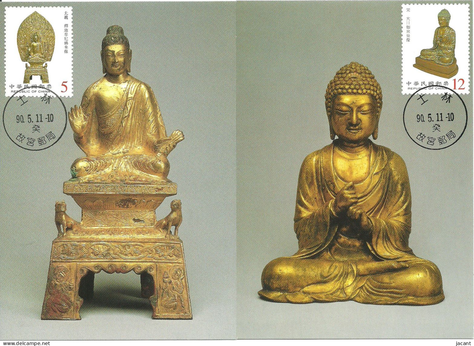 Carte Maximum - Taiwan - Formose - Set Of 3 Cards - Ancient Buddhist Statues - National Palace Museum - Budas - Budhas - Cartoline Maximum