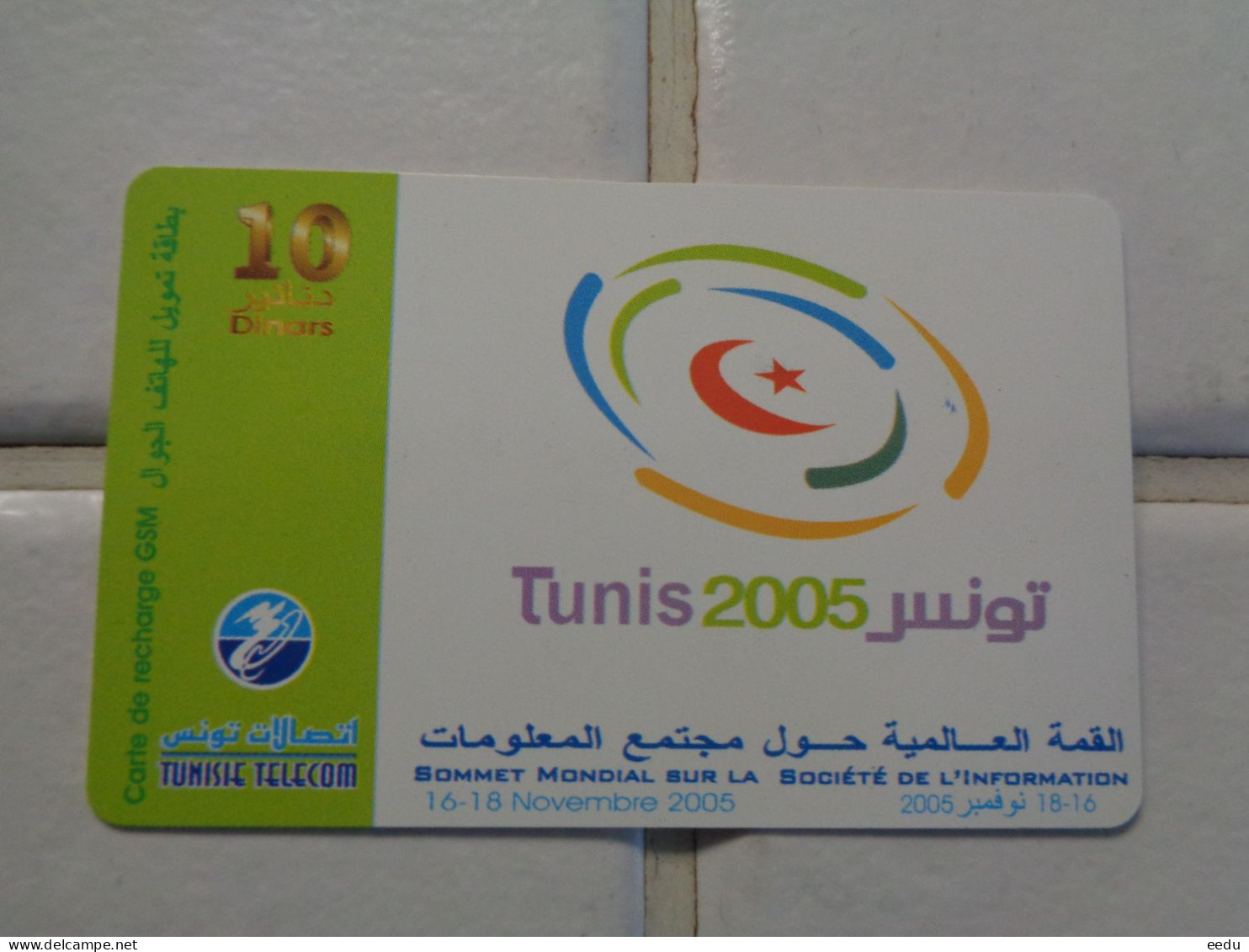 Tunisia Phonecard - Tunisie