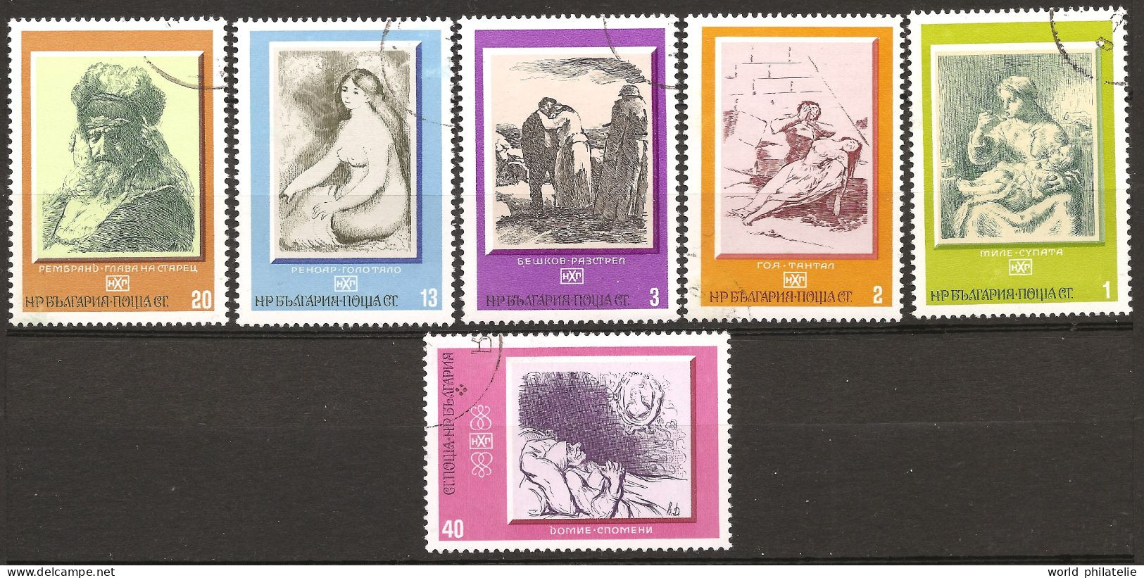 Bulgarie Bulgaria 1975 N° 2146 / 51 O Tableaux, Art, Vieillesse, Seins, Nudité, Millet, Renoir, Goya, Bechkov, Rembrandt - Gebruikt