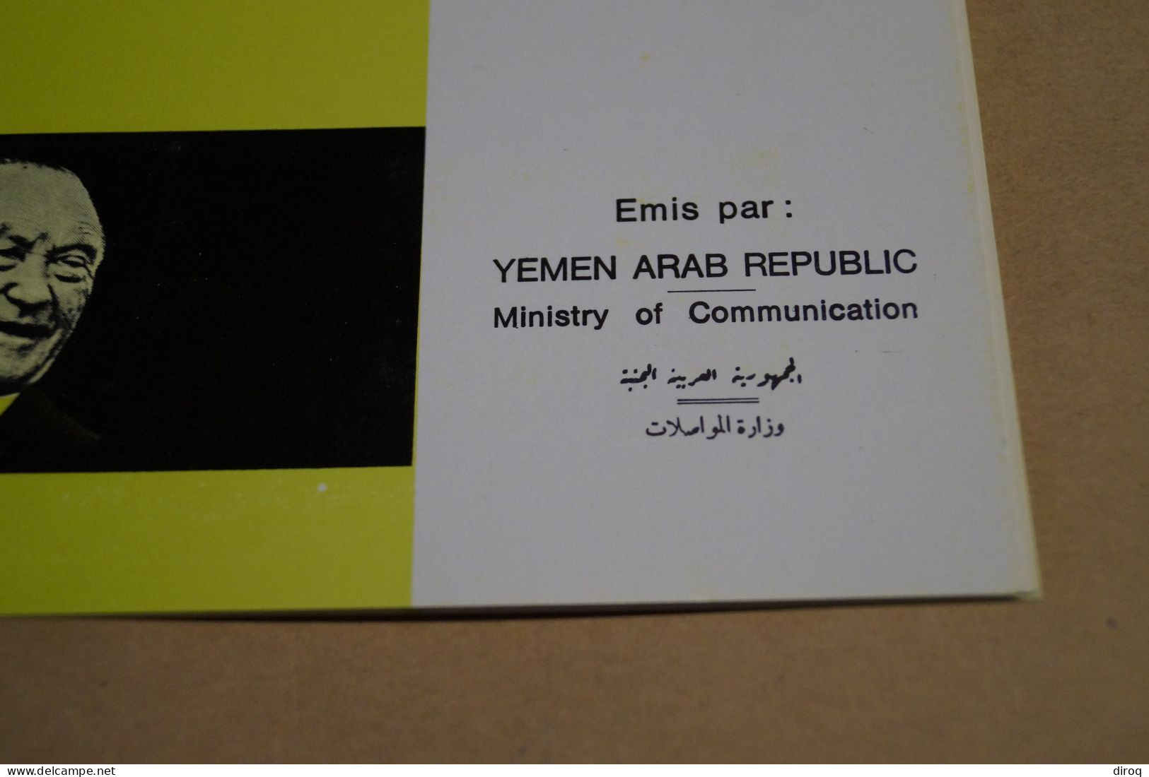 RARE,superbe Timbre En OR Fin Du Yemen,Dr. Konrad Adenauer - Yemen