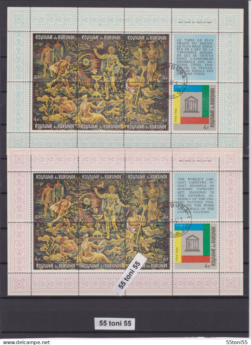 1966 20 Years UNESCO  2 Sheet Of 7 V.-used (O)  4 F. BURUNDI - Usati