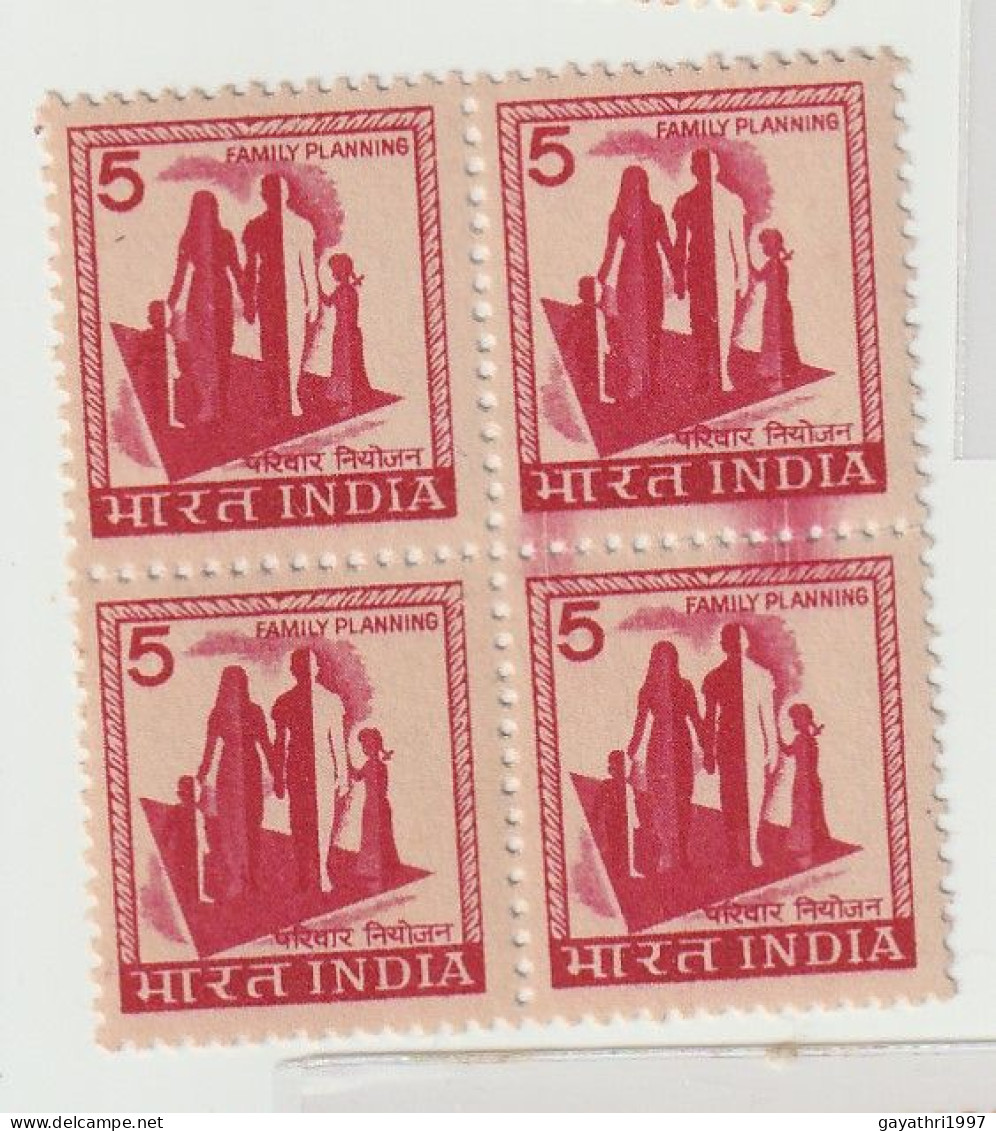 India 1976 Family Planning ERROR Doctor's Blade Mint  Condition Asper Image (e19) - Varietà & Curiosità