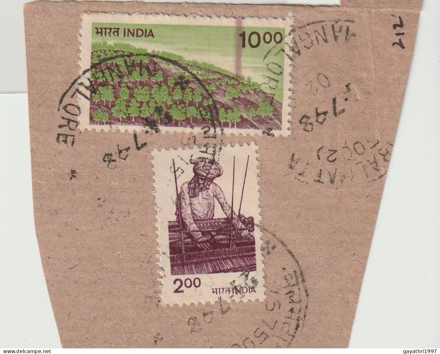 India 1988 Afforestation   ERROR  Doctor's Blade Used On Paper  (e21) - Errors, Freaks & Oddities (EFO)