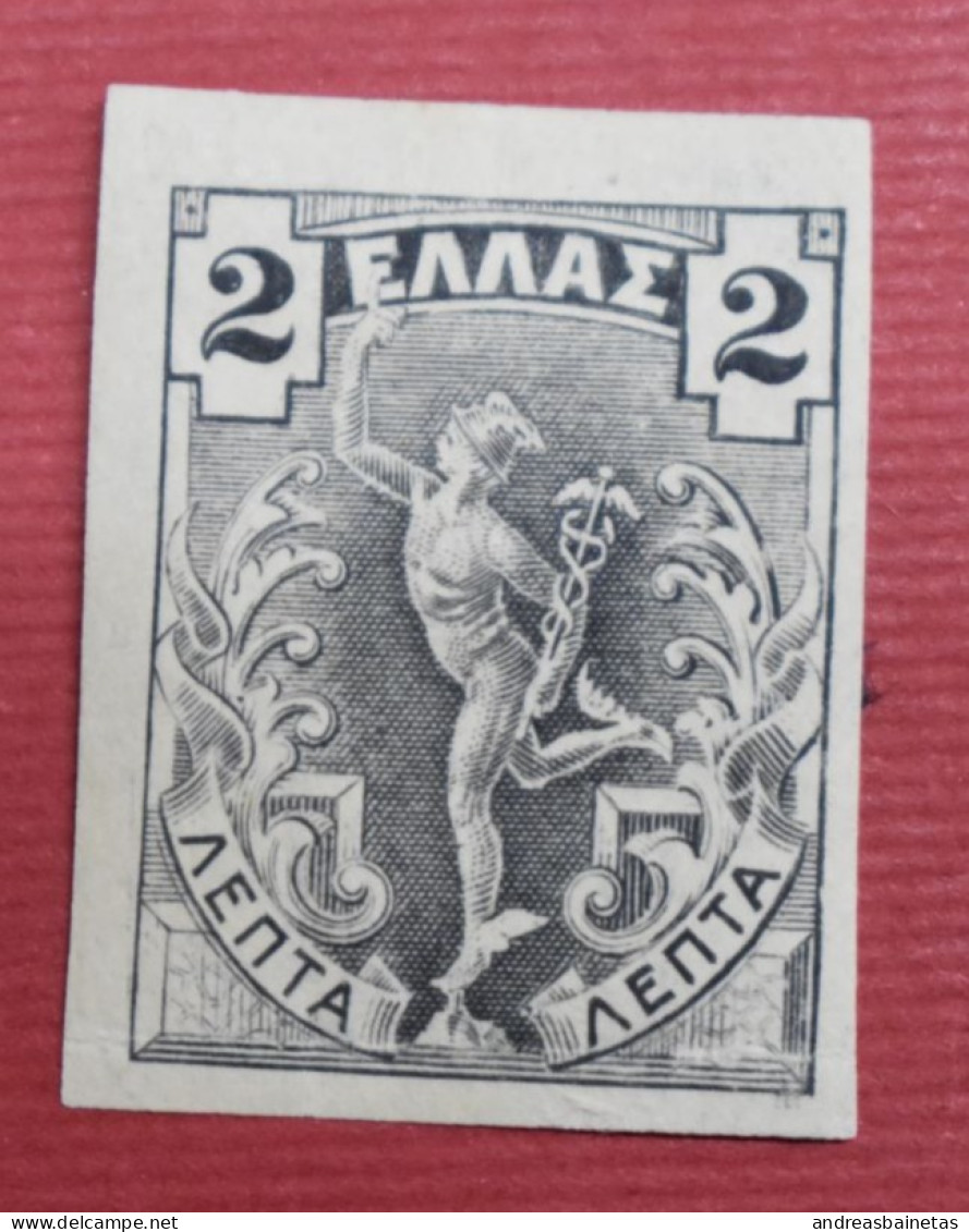 Stamps Greece  1901-1902 Mercury On Thin Paper In Imperforate Singles, Mint. 2 Lepta - Ongebruikt