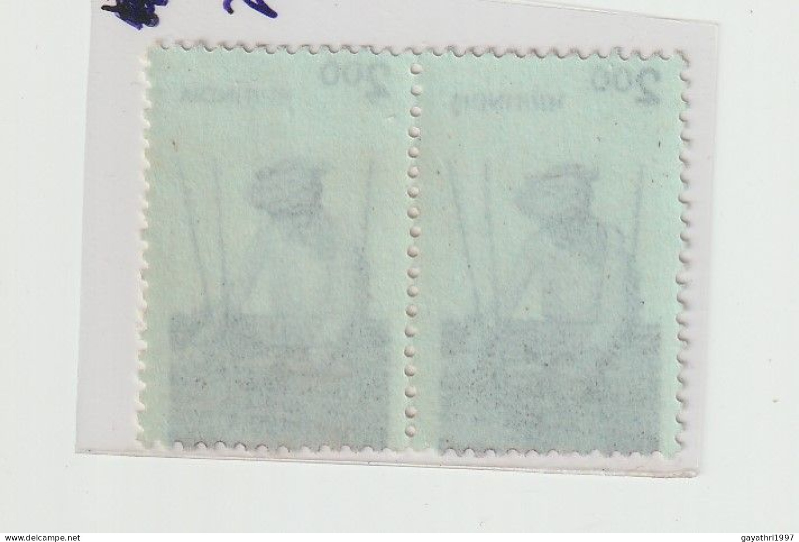 India 1980 Weaving  ERROR Perforation Shifted Mint Pair Good Condition (a22) - Errors, Freaks & Oddities (EFO)