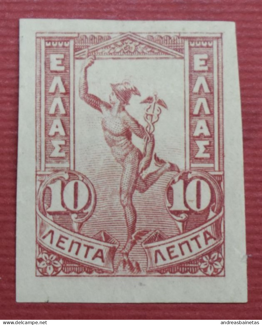 Stamps Greece  1901-1902 Mercury On Thin Paper In Imperforate Singles, Mint. 10 Lepta - Ongebruikt